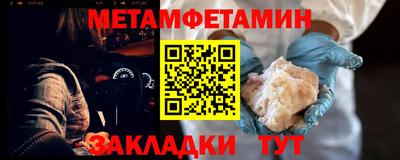 гашик Кулебаки