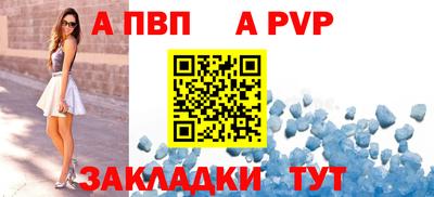 мескалин Кумертау
