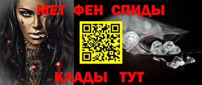 метамфетамин Кунгур