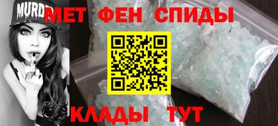 метамфетамин Кунгур