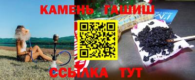 гашик Кулебаки
