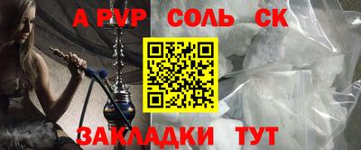 мескалин Кумертау