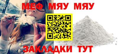 мескалин Кумертау
