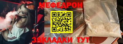 мескалин Кумертау