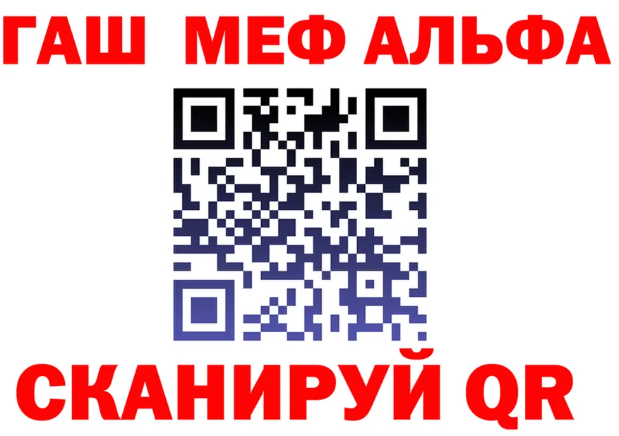 АМФ VHQ ссылка площадка omg Старая Купавна