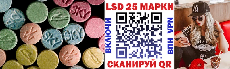 Лсд 25 экстази ecstasy  Старая Купавна 