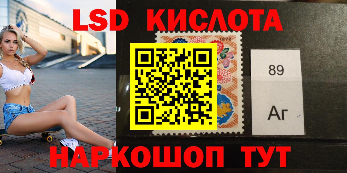   ONION  Вход с VPN  LSD-25 экстази  Лсд 25 экстази ecstasy  Старая Купавна  LSD-25 экстази кислота 