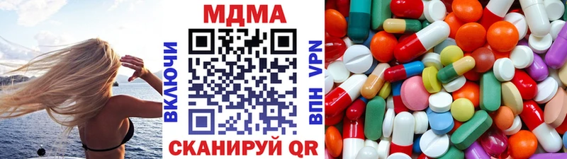 МДМА Molly  Старая Купавна 