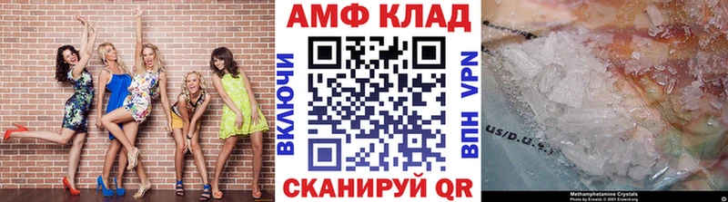 купить наркоту  Старая Купавна  mega зеркало  Первитин пудра 