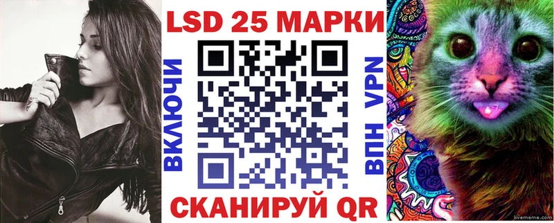 Марки N-bome 1,8мг  Старая Купавна 