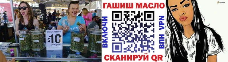 Дистиллят ТГК THC oil Старая Купавна