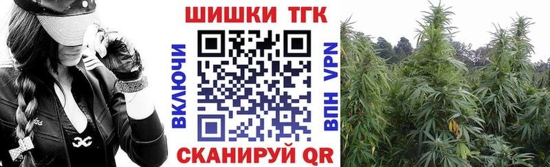 МАРИХУАНА планчик  Старая Купавна 