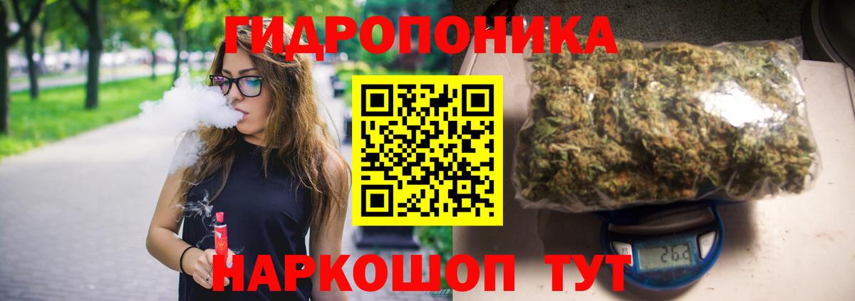 Старая Купавна  Бошки Шишки ГИДРОПОН  Бошки Шишки White Widow  Вход с VPN  Каннабис Ganja  Бошки Шишки семена 